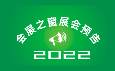 2022īҵ